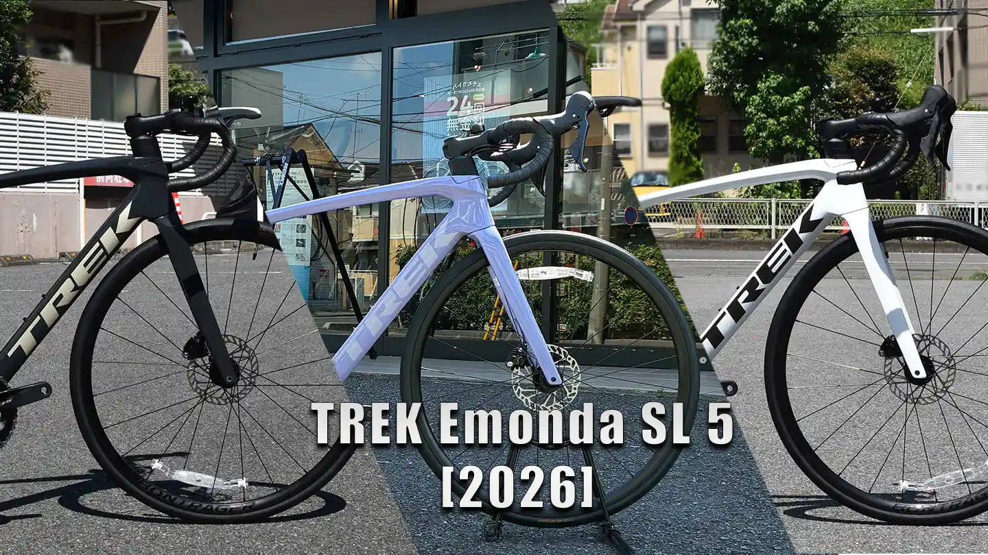 2026最新】TREK Emonda SL 5 復活!軽量カーボン×105搭載の決定版 2026最新】TREK Emonda SL 5 復活!軽量カーボン×105搭載の決定版