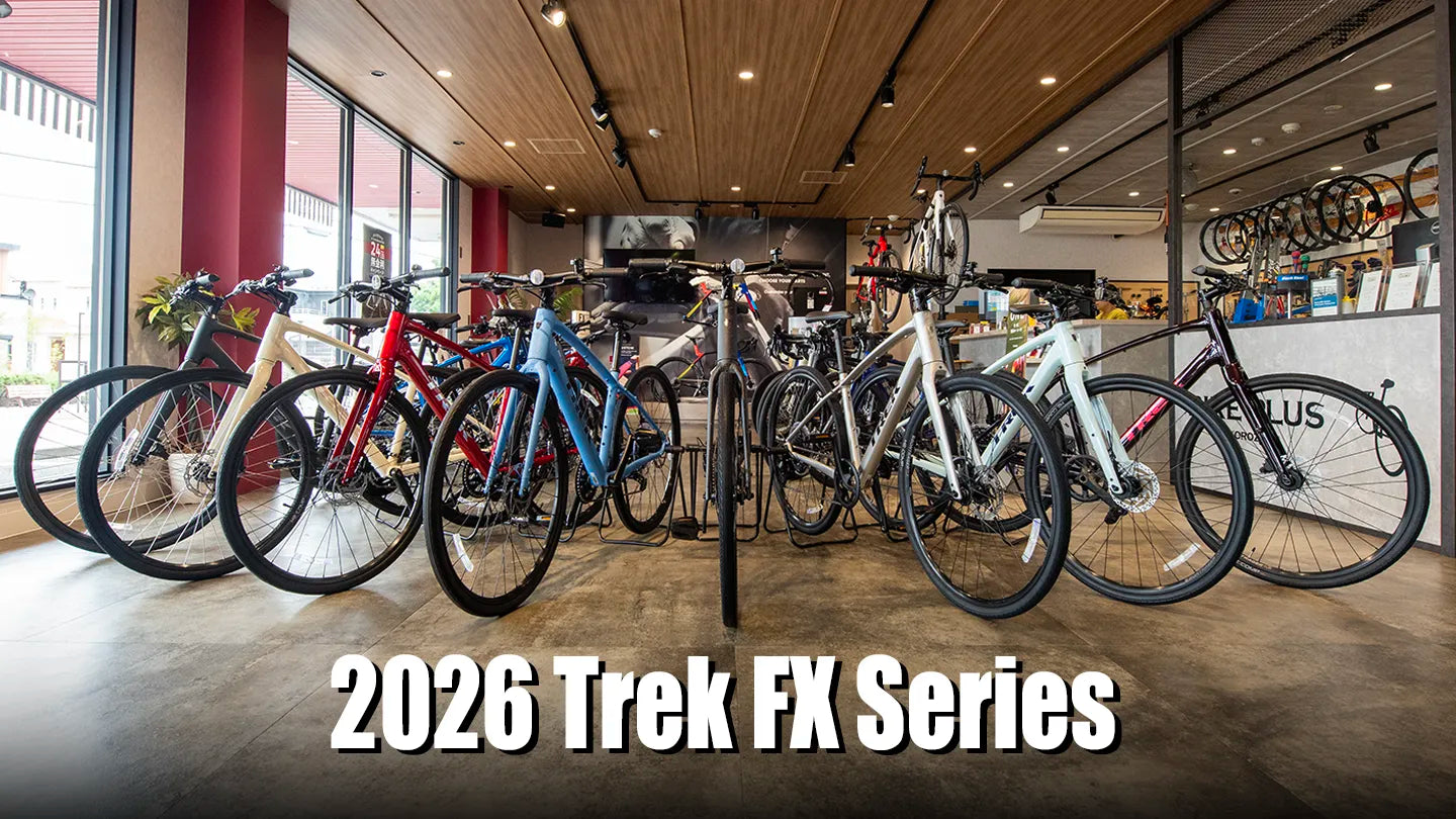 Trek FX 2026年最新クロスバイクが揃い踏み！違いと選び方を徹底解説 
