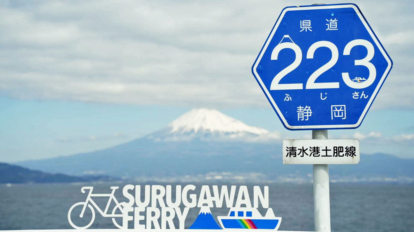 県道223(ふじさん)号線で行く、河津桜サイクリング – バイクプラス