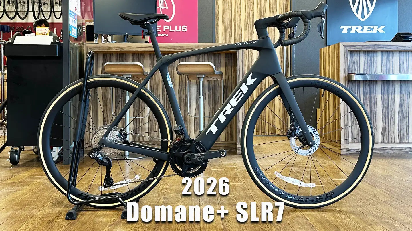 Eロードの最高峰 Domane+ SLR 7|待望の2026年モデルついに登場 Eロードの最高峰 Domane+ SLR 7|待望の2026年モデルついに登場