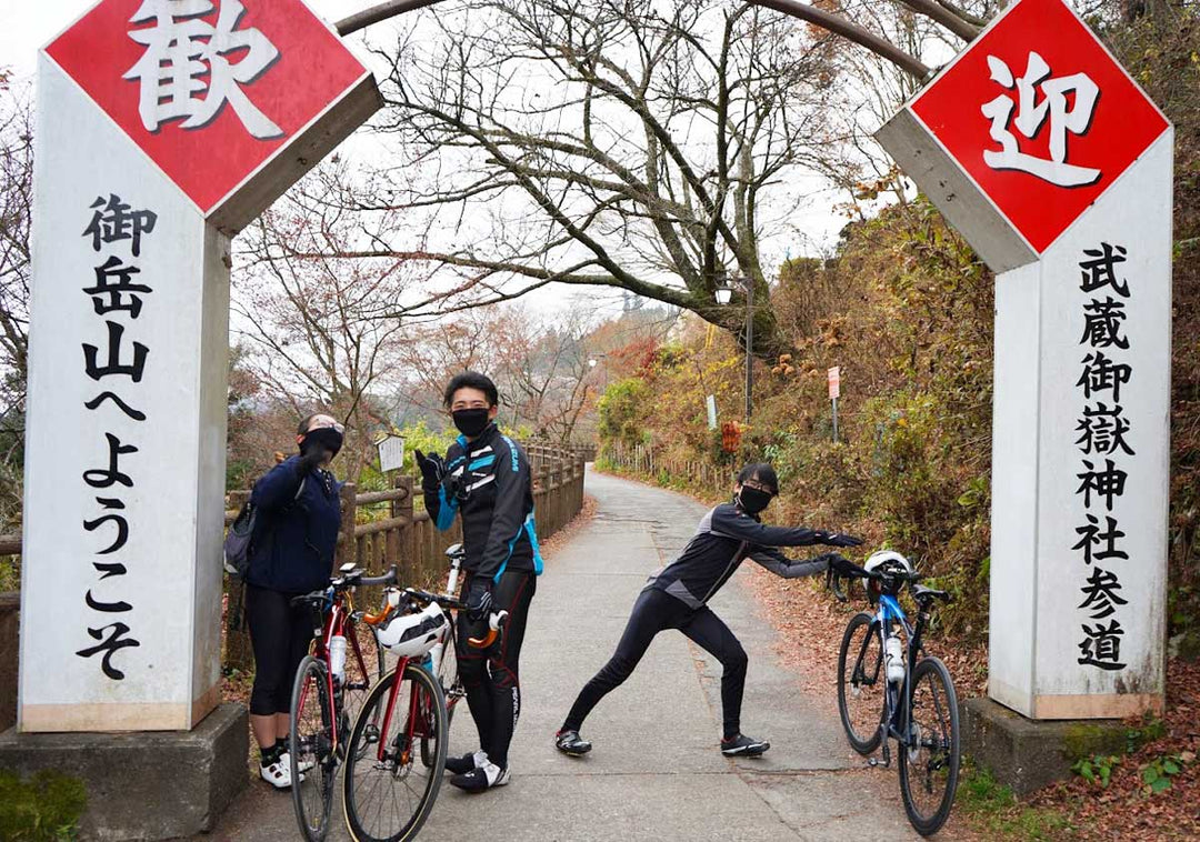 御岳山入り口で自転車と一緒に撮影