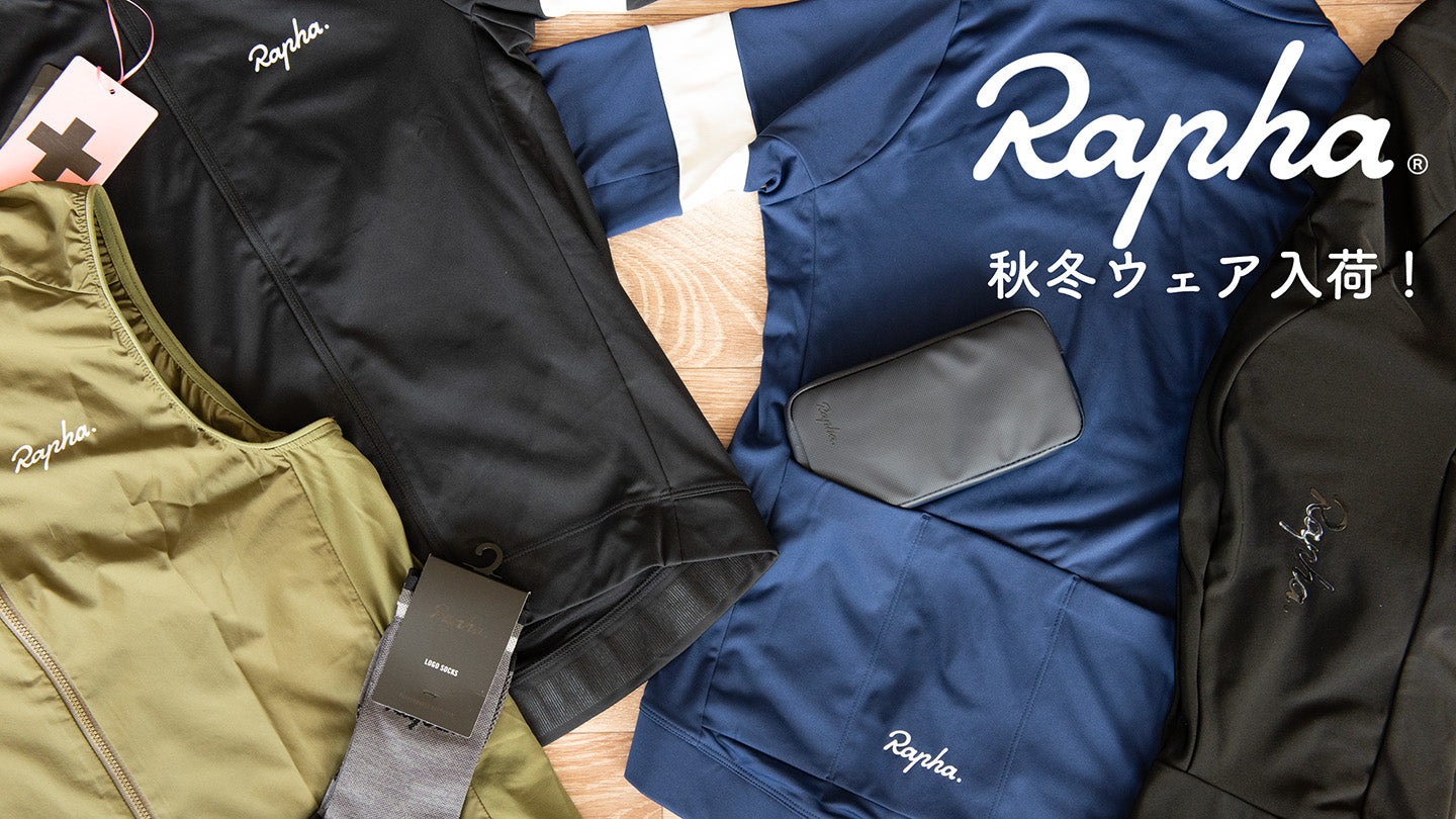 rapha 冬 用 人気 ジャージ