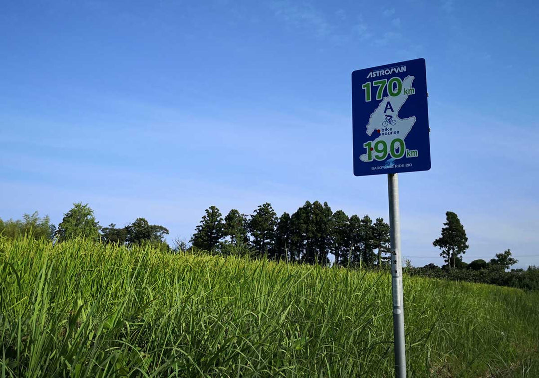 佐渡島フェリー輪行ライド!の後編 灼熱の佐渡島半周!