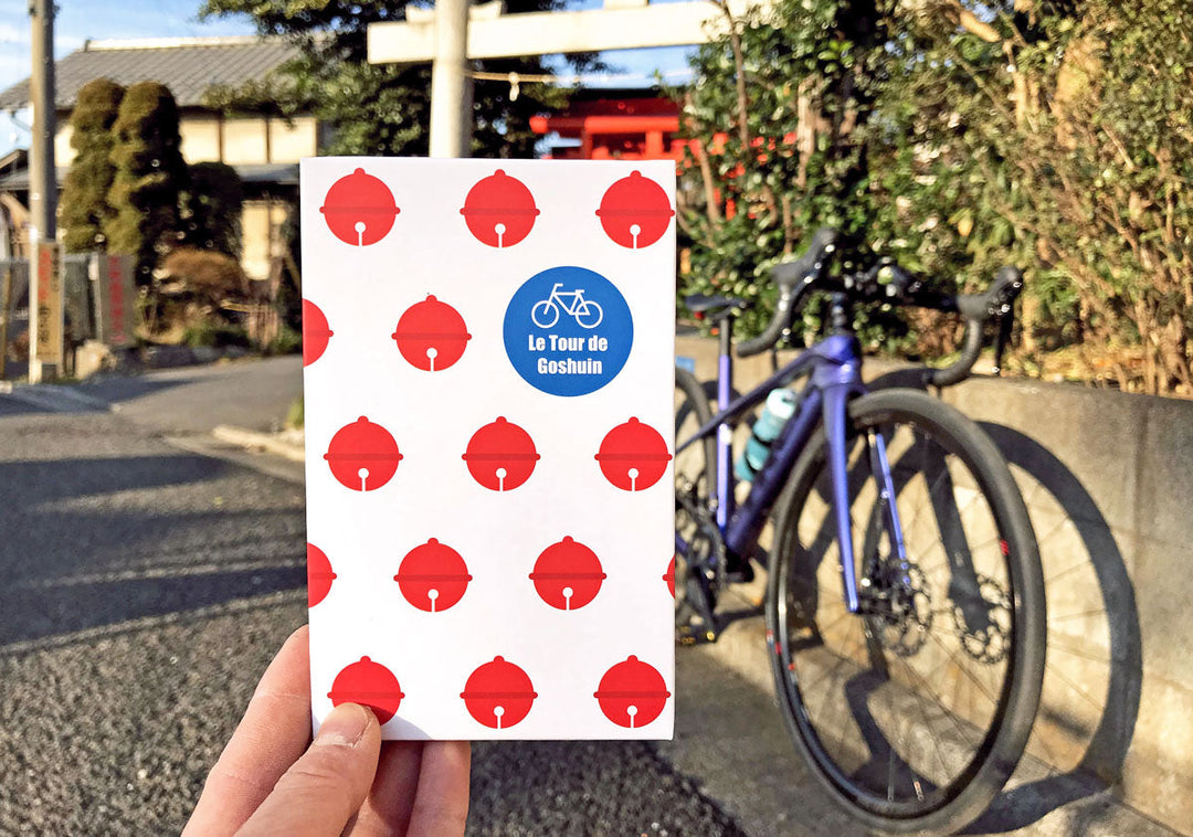 ツール・ド・御朱印の専用の御朱印帳とロードバイク
