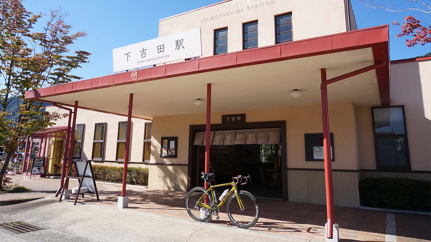 下吉田駅の駅舎とロードバイク