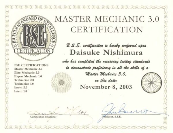 バーネットバイシクルインスティチュートの最高位マスターメカニック3.0の認定証