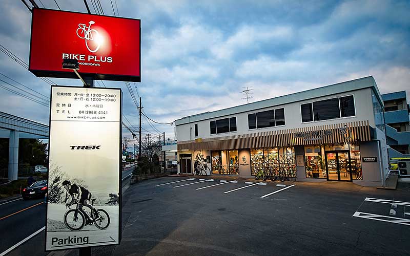 バイクプラス所沢店の外観写真