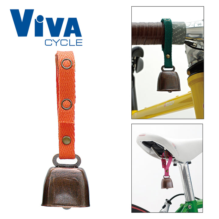 ViVA(ビバ) きづきベル