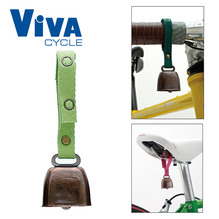 ViVA(ビバ) きづきベル