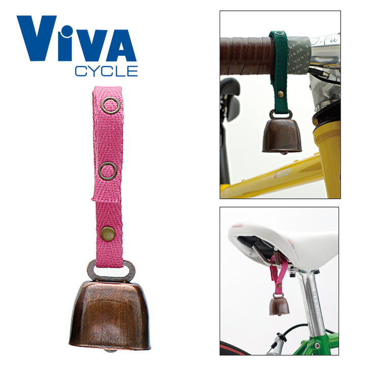 ViVA(ビバ) きづきベル