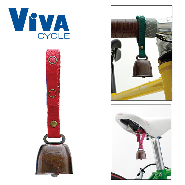 ViVA(ビバ) きづきベル