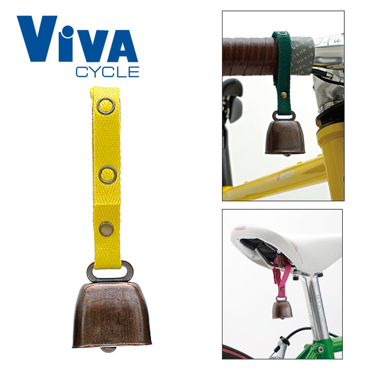 ViVA(ビバ) きづきベル