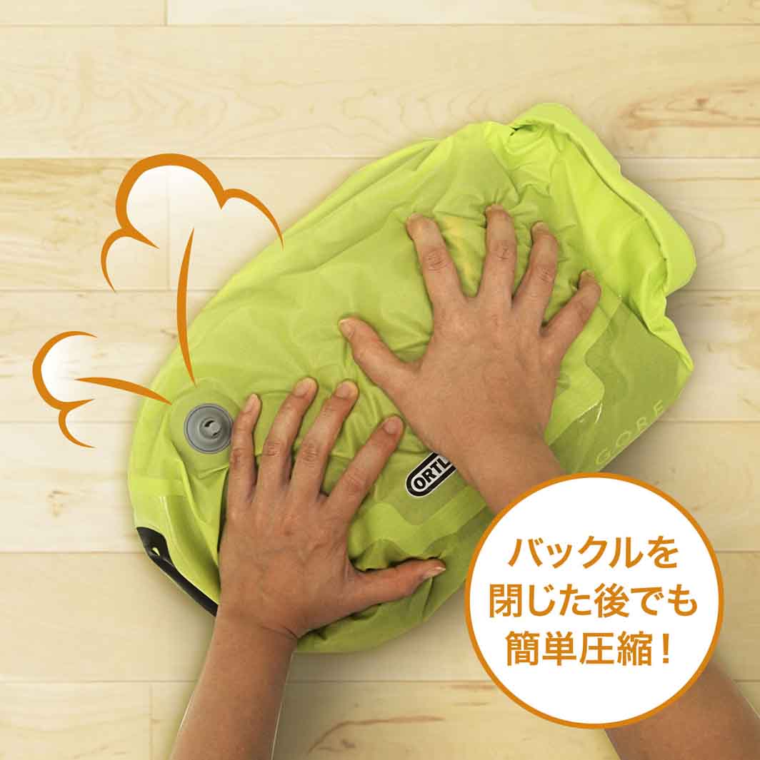 ORTLIEB(オルトリーブ) ドライバッグ PS10 バルブ付 /7L
