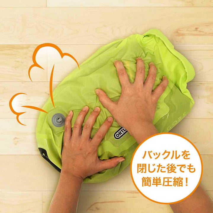 ORTLIEB(オルトリーブ) ドライバッグ PS10 バルブ付 /7L
