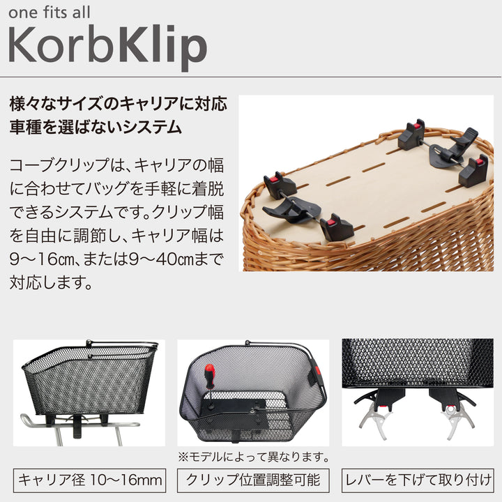 RIXEN & KAUL(リクセンカウル)ストラクチャーGT(KorbKlip) FA817.021 ブラウン