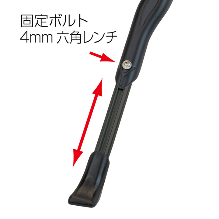 GIZA PRODUCTS(ギザプロダクツ) YRA-59 アジャスタブル サイド スタンド