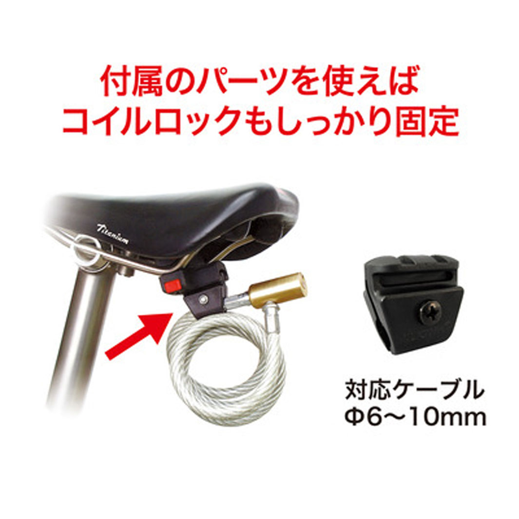 RIXEN & KAUL(リクセンカウル)コイルロック用 サドルアダプター AS804
