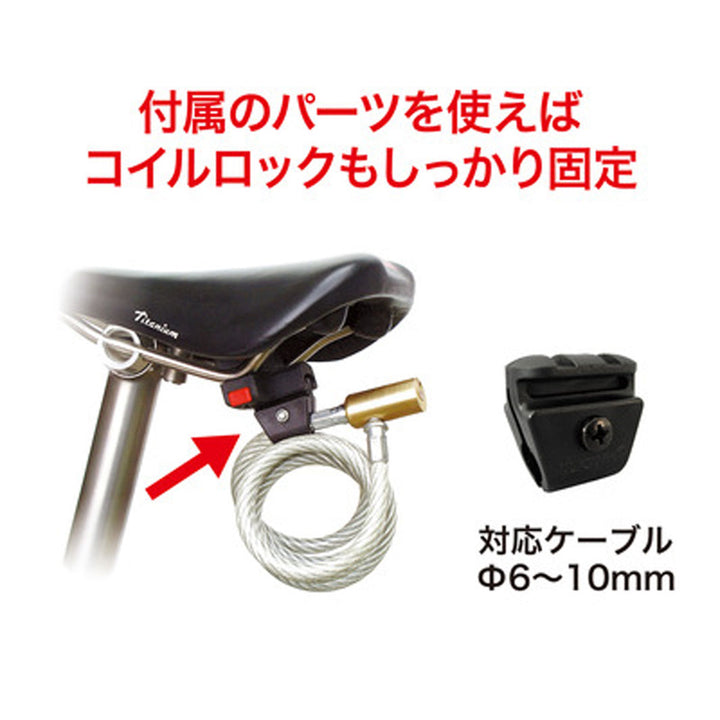 RIXEN & KAUL(リクセンカウル)コイルロック用 サドルアダプター AS804