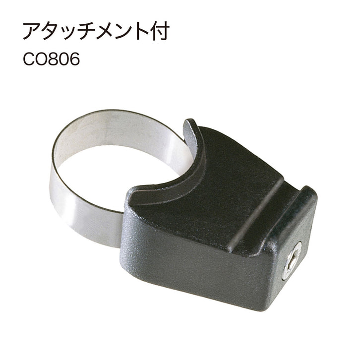 RIXEN & KAUL(リクセンカウル)コントアーマグナム CO811