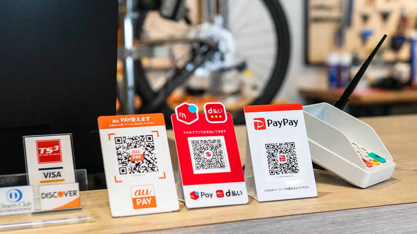 au PAY・PayPay・メルPayに対応！QRコード決済始めました – バイクプラス