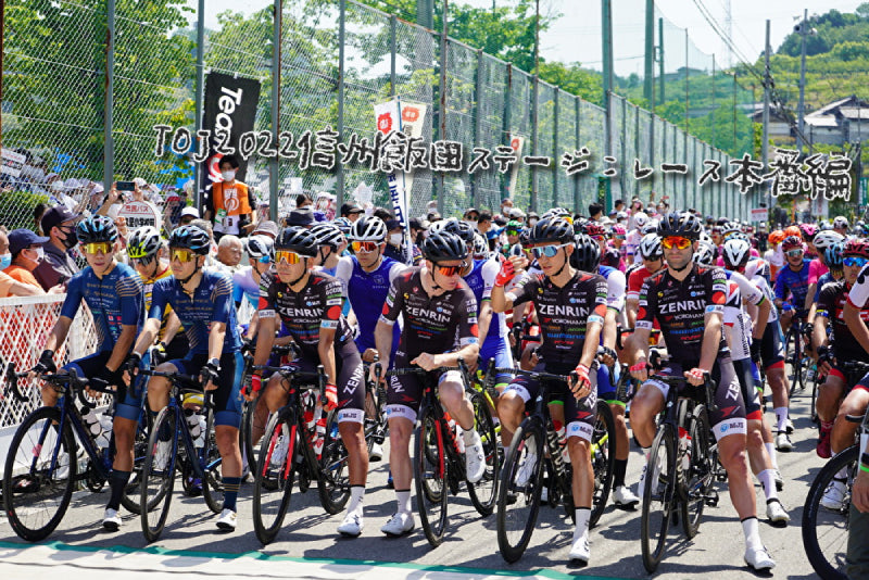旅する自転車レース♪ ツアーオブジャパン信州飯田ステージ : レース本番編！！！