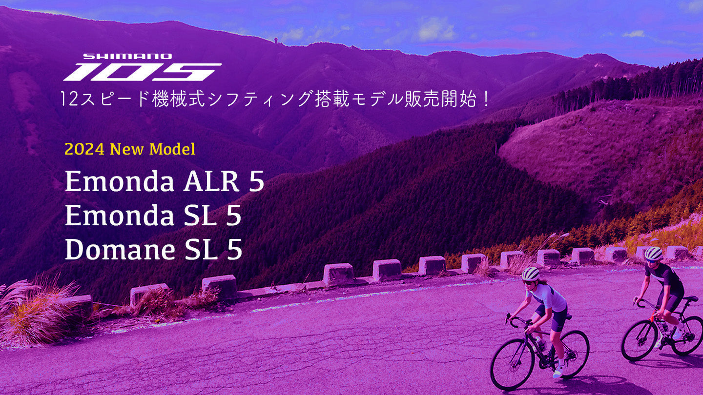 【即乘】送料無料SUNSET ロードバイク TOMODA SHIMANO 10速 即乘】送料無料SUNSET ロードバイク TOMODA SHIMANO 10速 トモダ