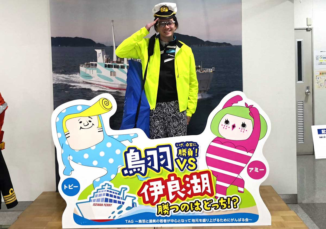 伊勢湾フェリー自転車 船で渡り三重県へ！神奈川県→香川県ロングライド2日目