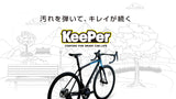 KeePer - キーパーコーティング