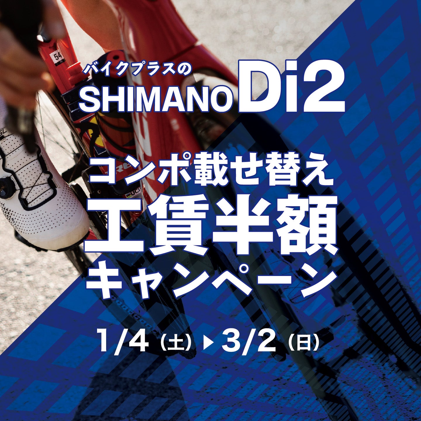サイクルスポット vitamin bike PLUS ビタミンバイク スポーツ車 700C 6段変速 [vitamin bike PLUS] :  vitaminbikeplus : サイクルスポット総合館 - 通販 - Yahoo!ショッピング