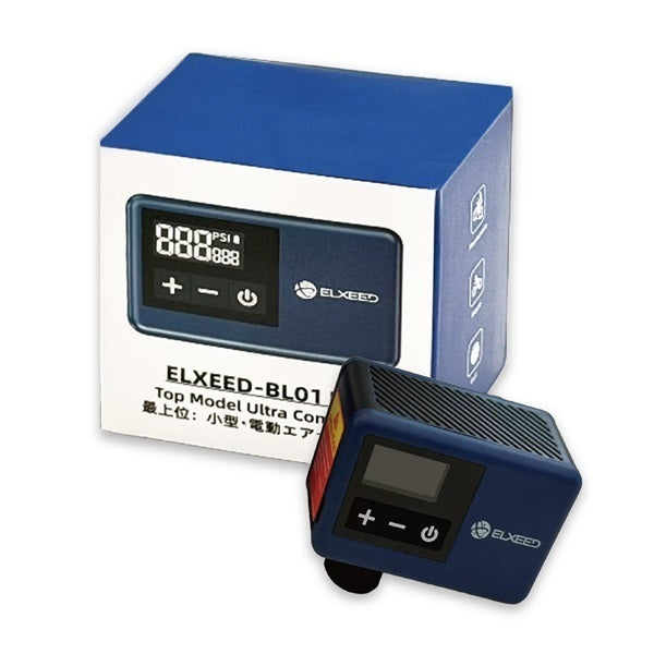 日邦電機 ELXEED-BL01II（エルシードBL01II）超小型・充電式電動エアーポンプ