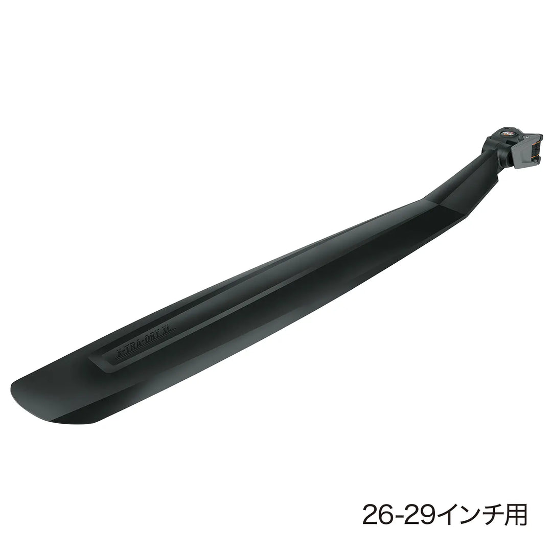 SKS エクストラドライ リアフェンダー XL