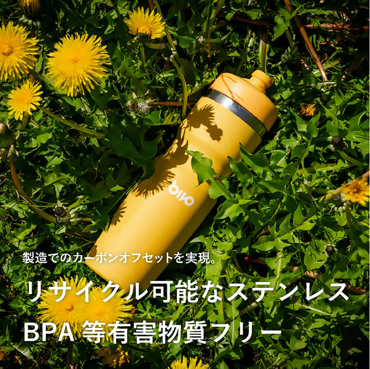 Bivo Duo 740ml ステンレス サイクルボトル Gravity Flow対応