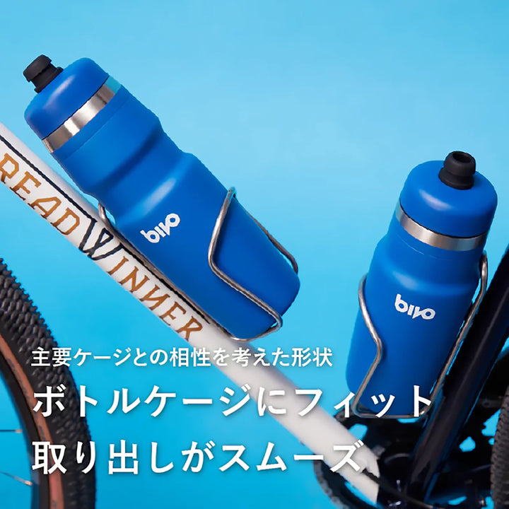 Bivo Trio 620ml 真空断熱 ステンレス サイクルボトル