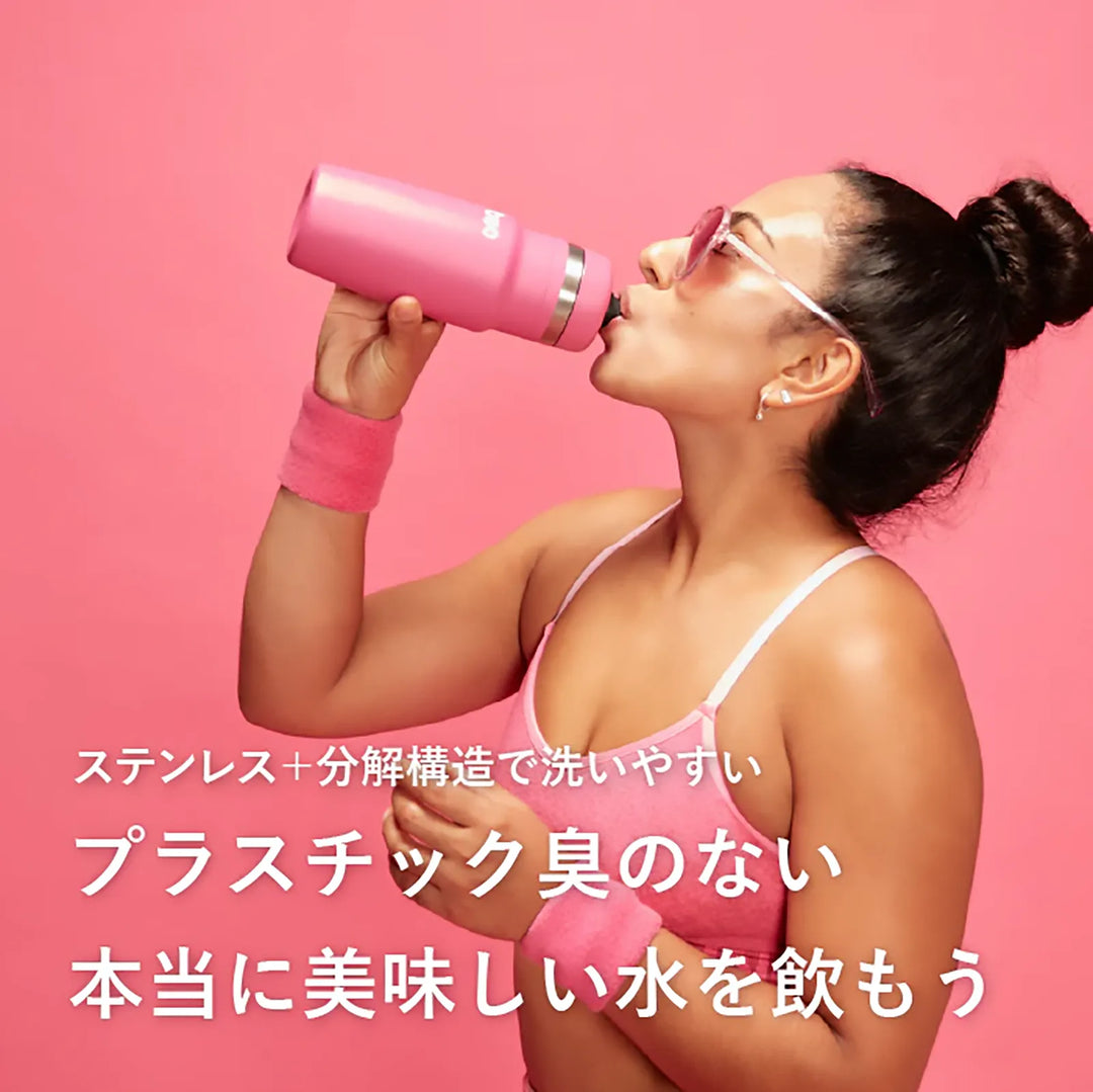 Bivo Trio 620ml 真空断熱 ステンレス サイクルボトル