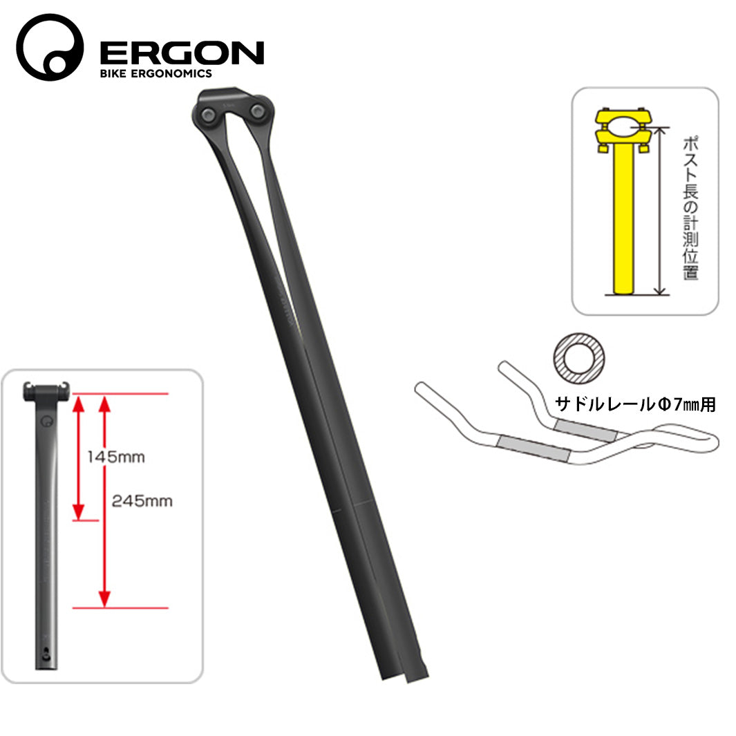 ERGON CF Allroad Pro Carbon（エルゴン CF オールロードプロカーボン