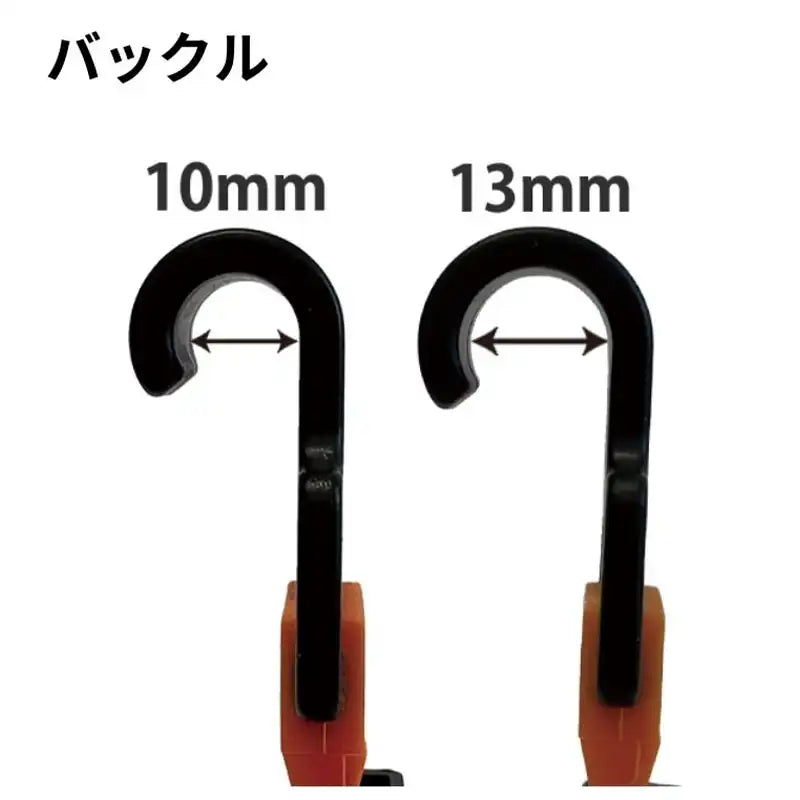 【10/5までセール】京楽Pフラストラップ　ビッグサイズ FIXPLUS ラックパック ストラップセット 46cm+15㎝