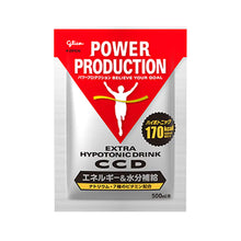 グリコ エキストラハイポトニックドリンク CCD粉末