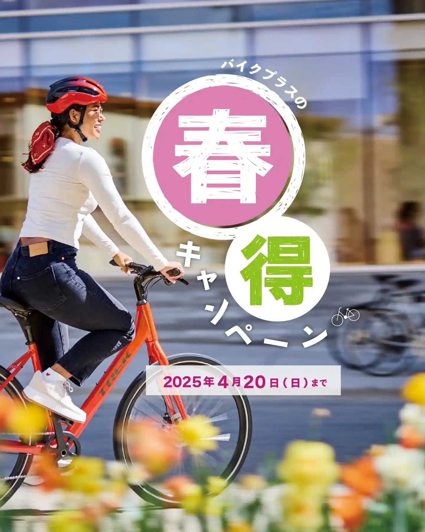 大人用自転車 12/28日まで引き取り限定 大人用自転車12/28日まで 大人用自転車 12/28日まで引き取り限定 大人用自転車12/28日まで