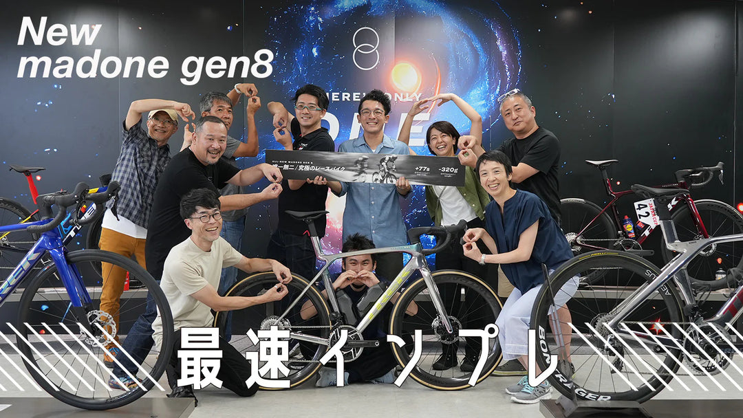 TREK Madone Gen 8の試乗インプレッション紹介画像