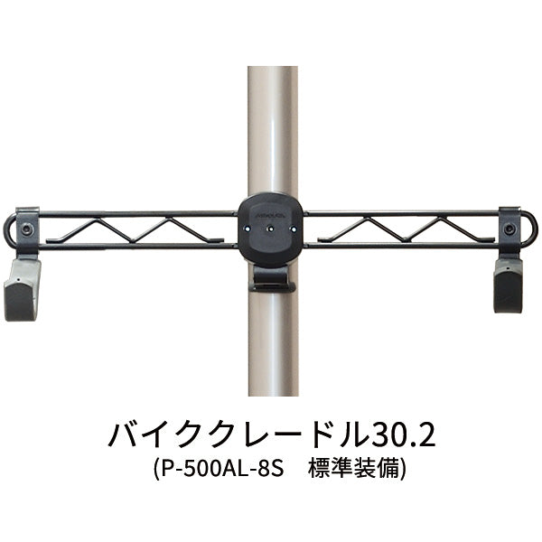 Minoura P-500AL-8S(ミノウラ自立式バイクスタンド)シャンパンゴールド