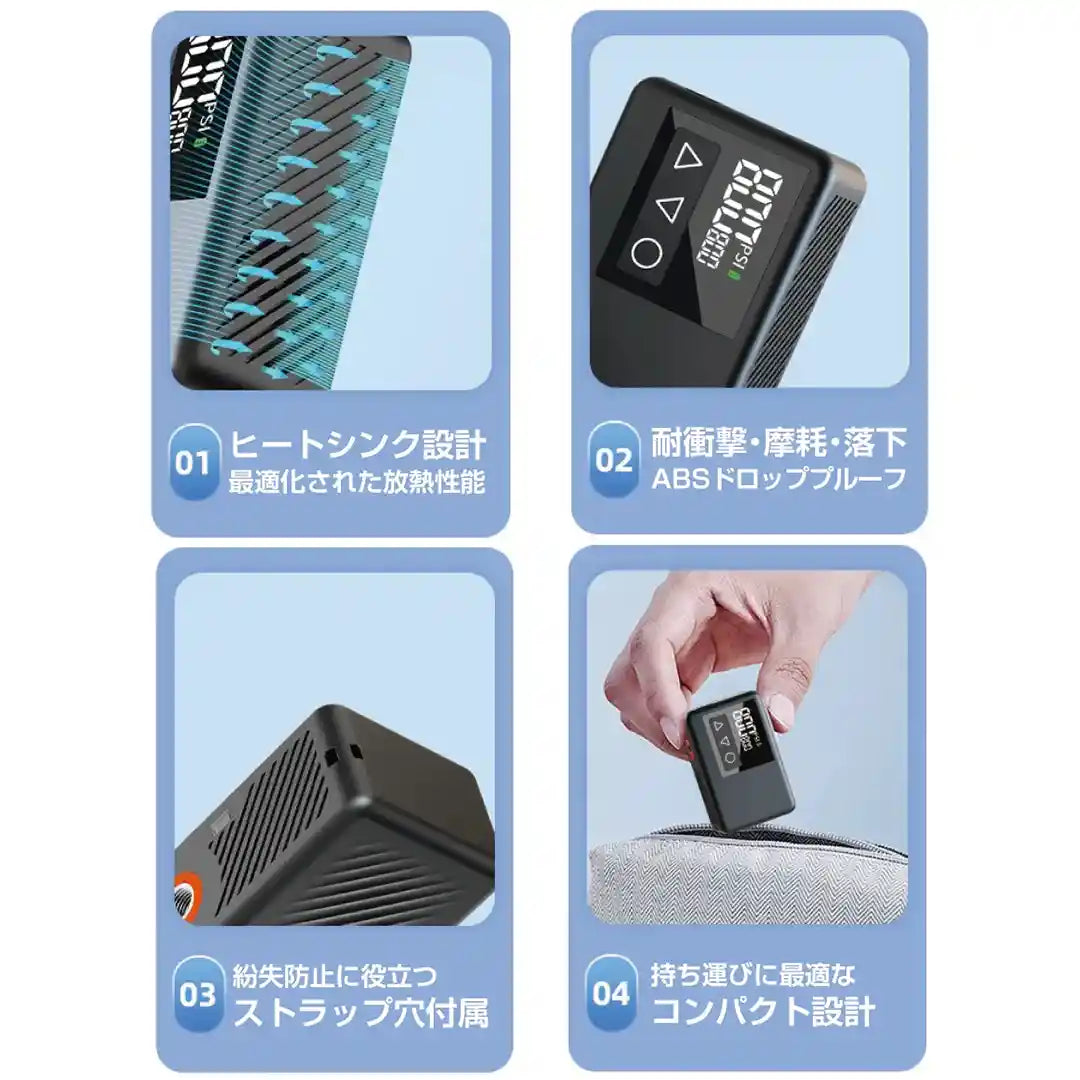 日邦電機 ELXEED-BL01(エルシード BL01) 超小型・充電式電動エアー 日邦電機 ELXEED-BL01(エルシード BL01) 超小型・充電式電動エアー