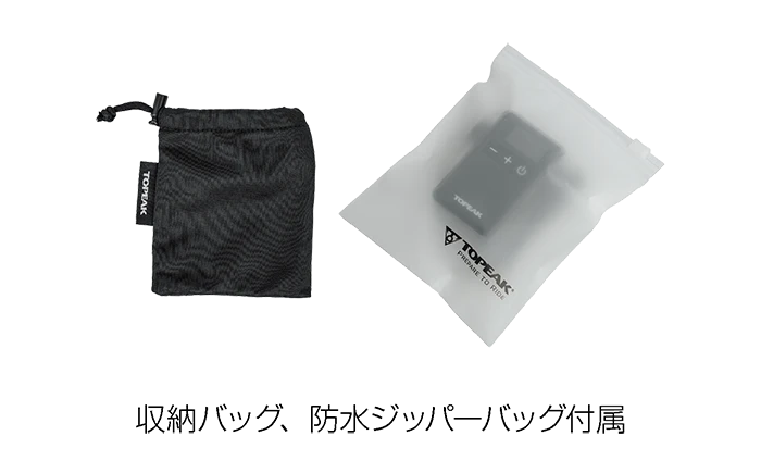TOPEAK（トピーク）E-BOOSTER DIGITAL MINI（E- ブースター デジタル ミニ）防水用のジッパーとソフトケース
