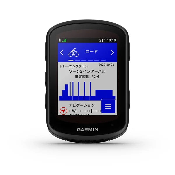 Garmin Edge 840（ガーミン エッジ840セット）